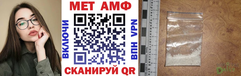 АМФЕТАМИН 97%  Суздаль 