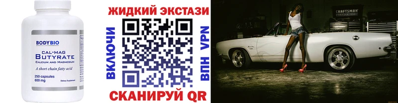 ОМГ ОМГ ONION  где купить наркоту  Суздаль  Бутират 99% 