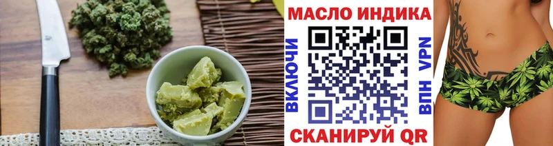 Печенье с ТГК конопля  наркота  Суздаль 