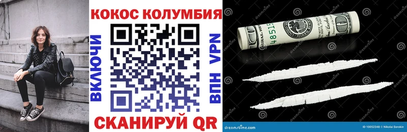 Кокаин Колумбийский  Суздаль 