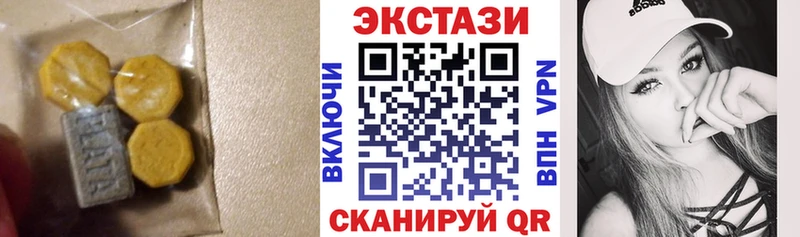 блэк спрут вход  Суздаль  Ecstasy ешки 