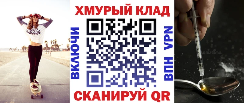 ГЕРОИН VHQ  Суздаль 