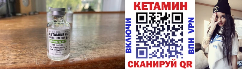 как найти KRAKEN ONION Кетамин ketamine Суздаль