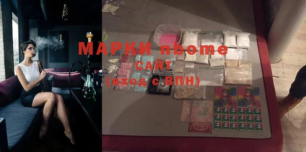 MESCALINE Балабаново