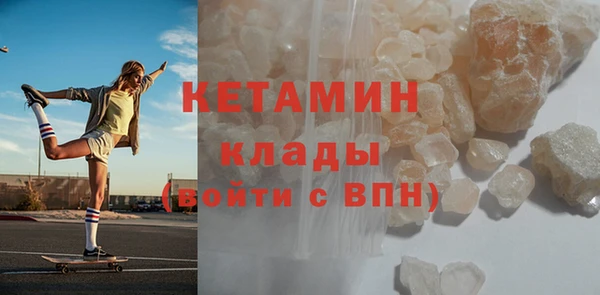 MESCALINE Балабаново