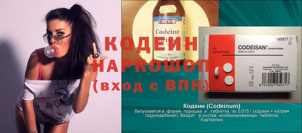 MESCALINE Балабаново