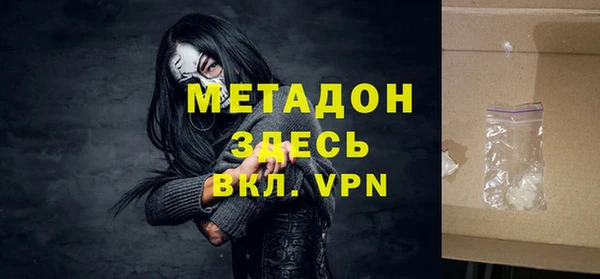 МДМА Баксан