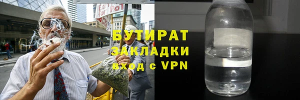 не бодяженный Балахна
