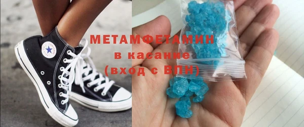 МДМА Баксан