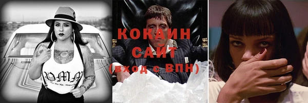 МДМА Баксан