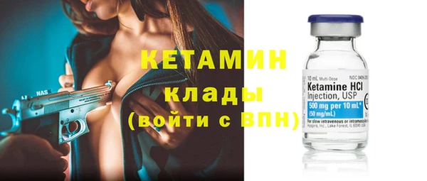 МДМА Баксан