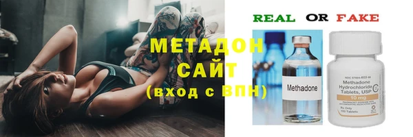 не бодяженный Балахна
