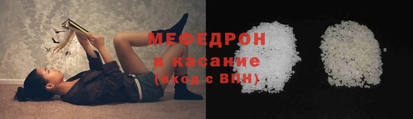 MESCALINE Балабаново