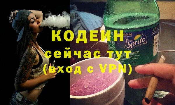 МДМА Баксан