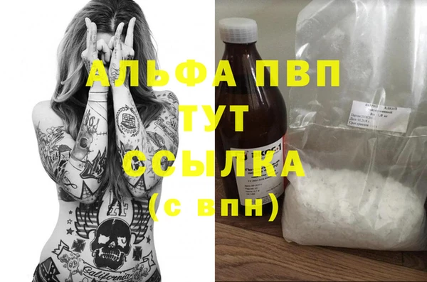MESCALINE Балабаново