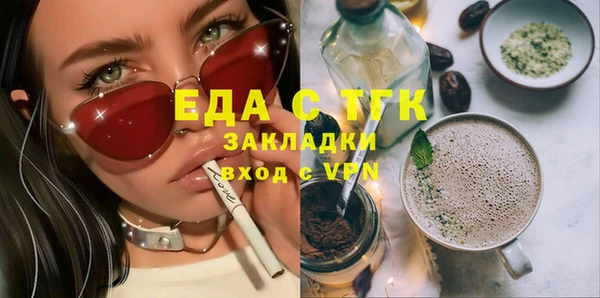 МДМА Баксан