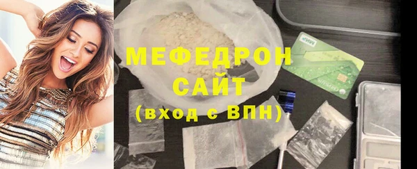 МДМА Баксан
