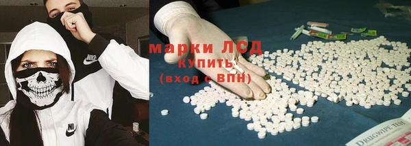 герыч Надым