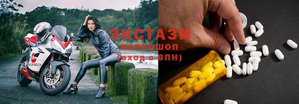 не бодяженный Балахна
