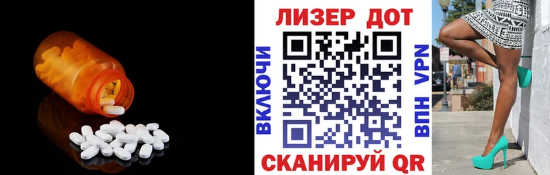 ЛСД экстази кислота  Суздаль 