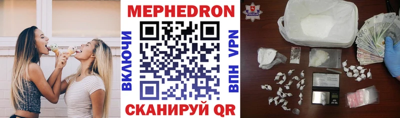 МЕФ 4 MMC  цены   blacksprut ТОР  Суздаль 