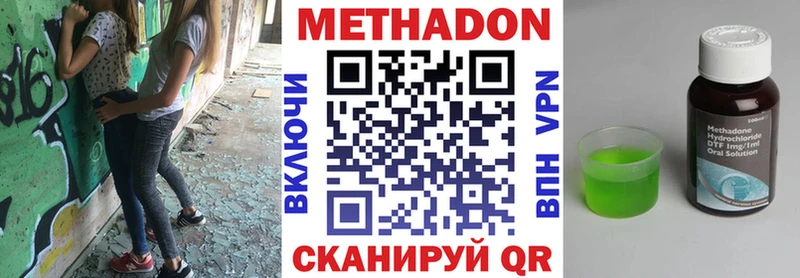 KRAKEN маркетплейс  дарнет шоп  Суздаль  МЕТАДОН кристалл 
