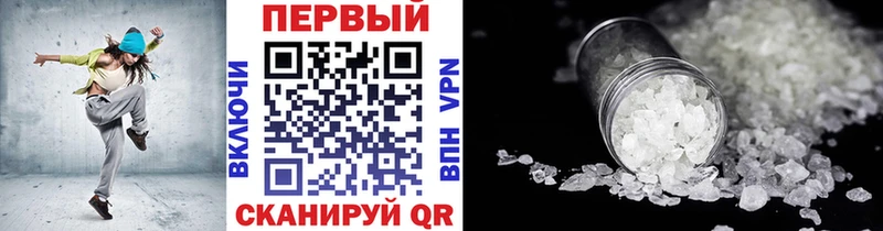 МЕТАМФЕТАМИН мет  blacksprut ссылка  Суздаль 